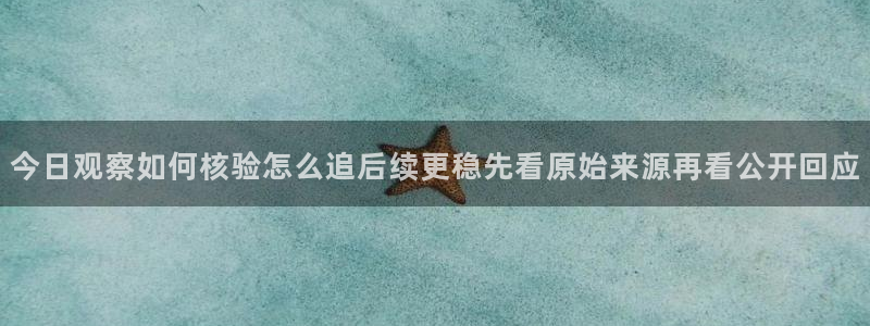 最新网络话题