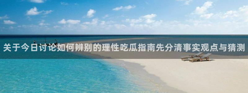 黑料爆料新闻