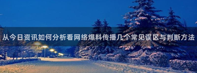 热门事件榜