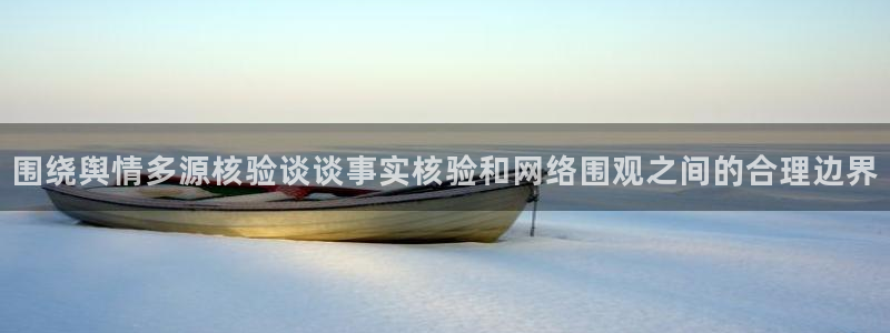 黑料爆料最新信息