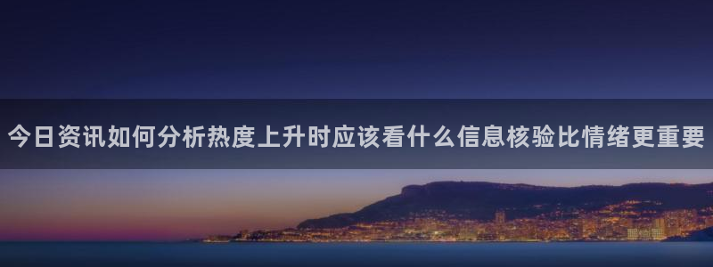 黑料新闻网