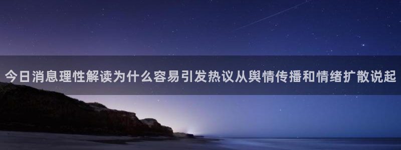 黑料事件大全