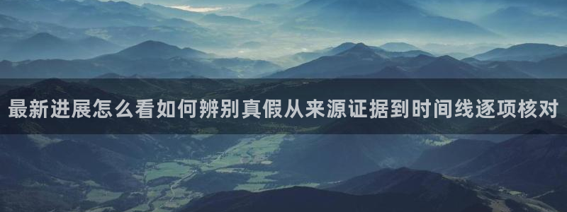 网络热点话题