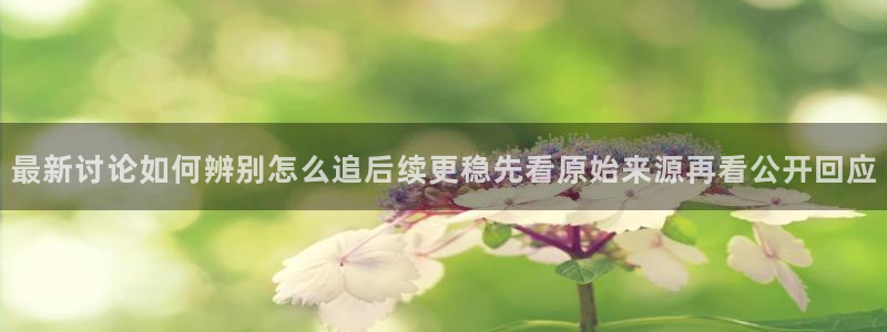 黑料爆料热门资讯