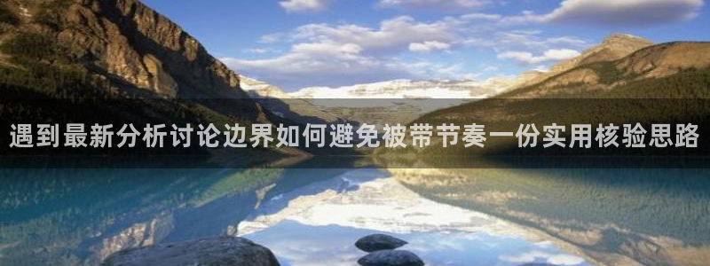 黑料爆料最新资讯