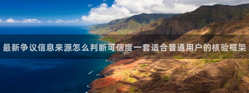 今日网络事件