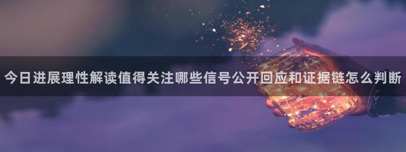热点爆料导航