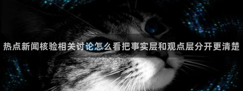 黑料事件新闻