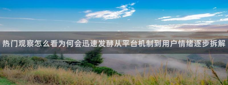 黑料爆料每日事件资讯