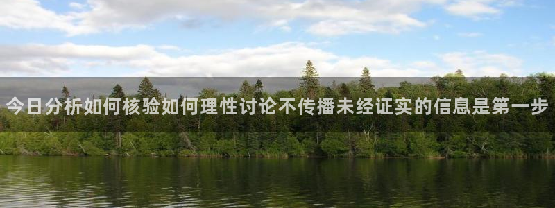 黑料爆料事件