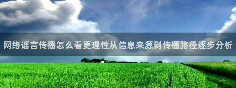 黑料爆料热门话题