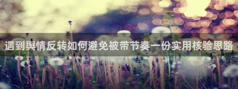黑料爆料热门资讯