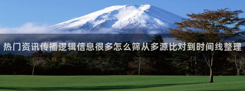 最新资讯爆料