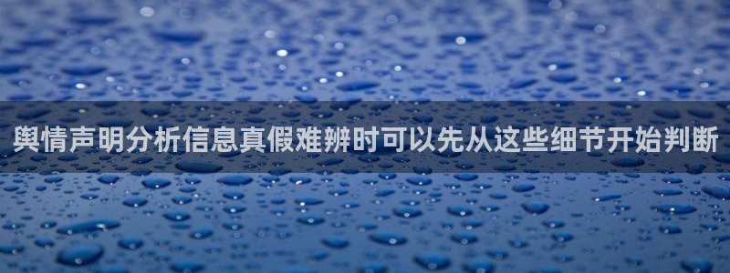 黑料爆料网络事件