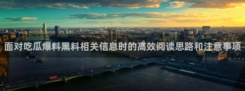 最新网络事件