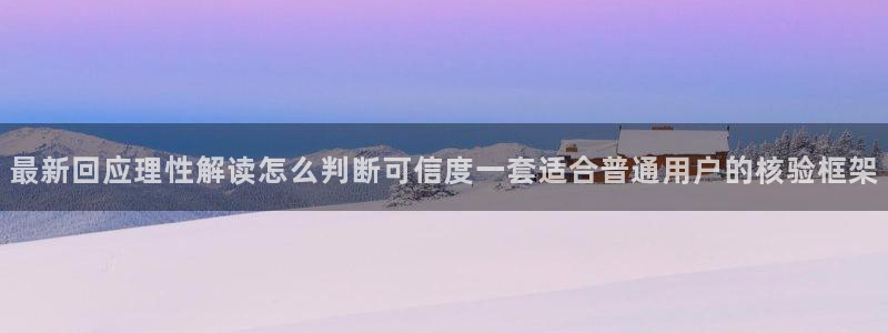 最新事件爆料