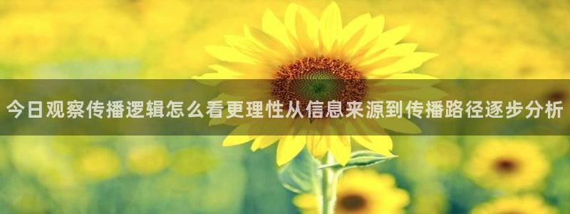 黑料爆料资讯大全