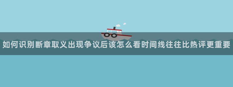 黑料爆料最新事件资讯
