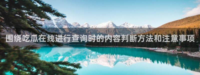 黑料爆料事件网站