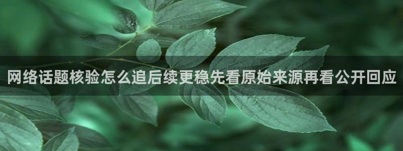 黑料爆料网络热搜