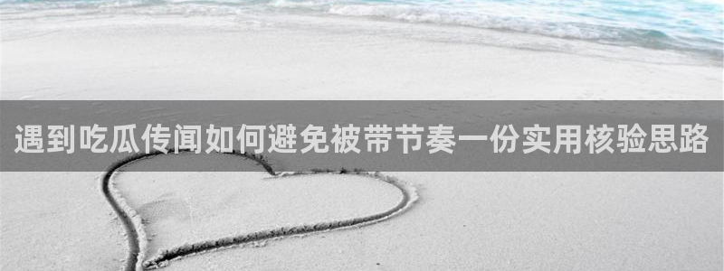 黑料爆料事件入口