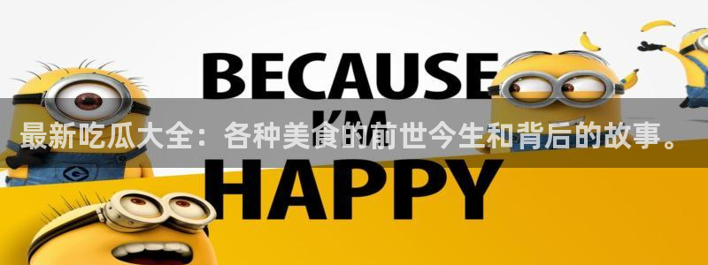黑料爆料热门事件大全