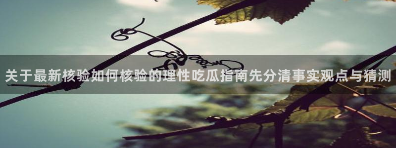 最新热门话题