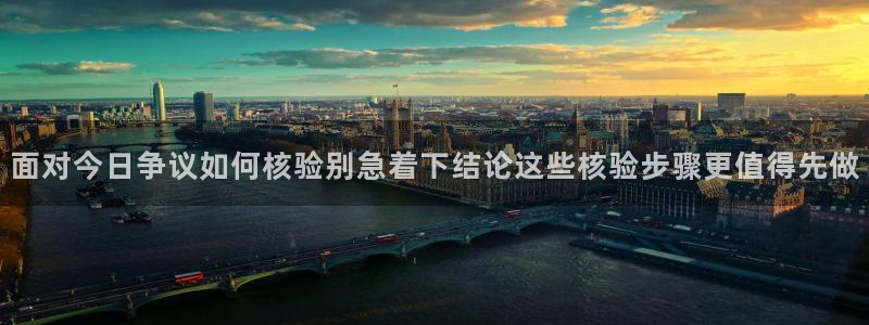 热点爆料事件