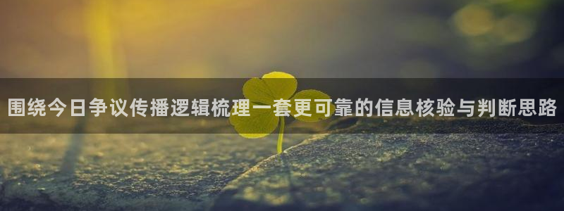 网络热点榜