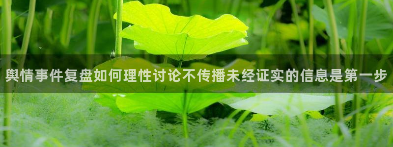 热点爆料网站