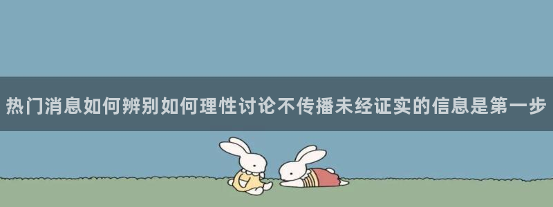 黑料爆料最新事件资讯