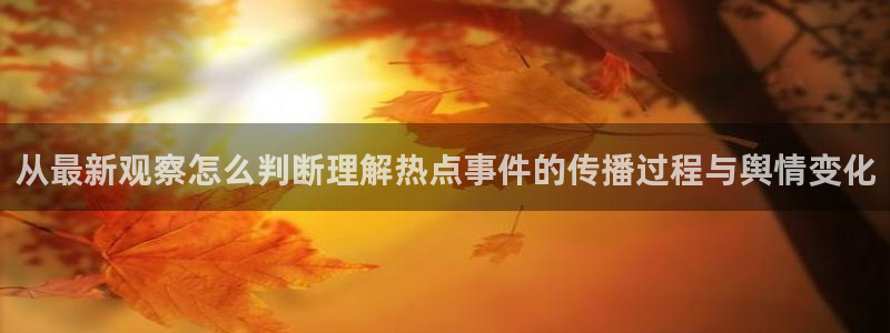 黑料爆料事件网