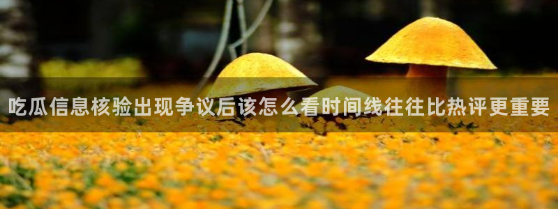 黑料热点资讯