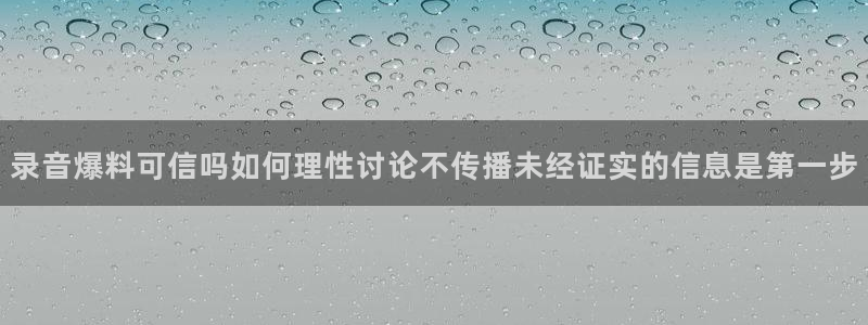 话题爆料大全