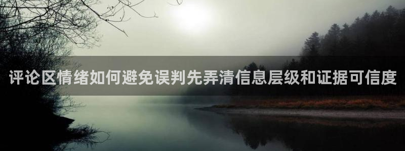 黑料爆料网络话题